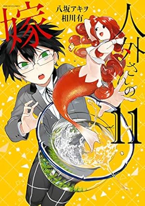 作品集(過去にお嫁にいった子達♡)❷ Amazon.co.jp: 奥仲麻琴PHOTOBOOK/かわいくてマコトにすいません チャーム